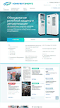 Mobile Screenshot of k-energo.com